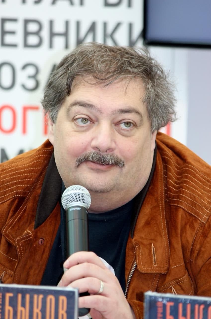 Dmitry Bykov