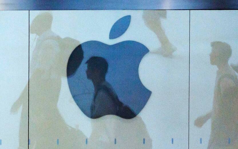 Apple logo